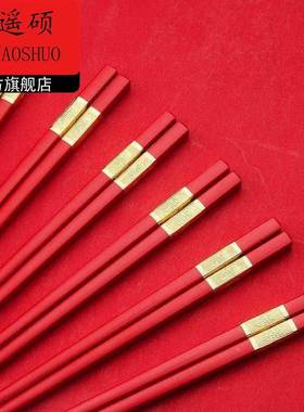 新年餐具婚庆用品结婚筷子婚庆用品家用大红色合金筷子订婚宴婚礼