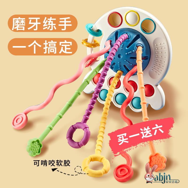 婴儿数据线玩具抽抽乐手指精细飞碟拉拉乐儿童抽绳宝宝0-1岁3早教