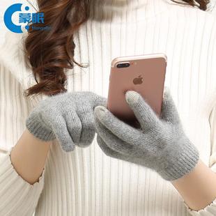 保暖手套超薄保暖手套羊绒触屏手套分指全指秋季冬天男女毛线保暖