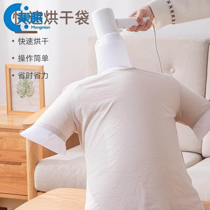 电吹风机干衣袋羽绒服蓬松神器吹衣服速干神袋旅行便携式烘干机器,收纳整理,烘干衣袋,淘宝优惠券,粉丝福利购,淘宝优惠卷
