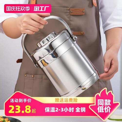 食品级保温饭盒不锈钢提锅304成人学生24小时大容量超保温饭桶