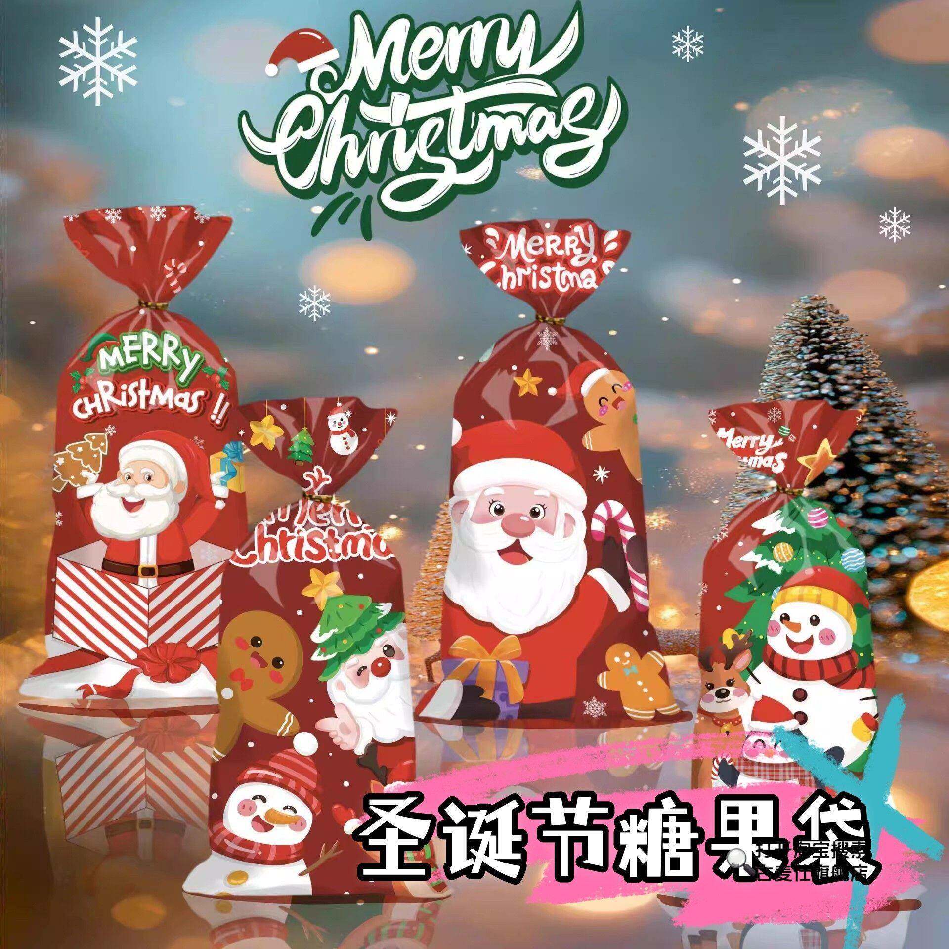 圣诞节糖果袋创意礼品袋儿童节日派对扎丝包装2025新款零食点心袋