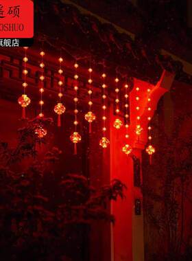 马年装饰新年彩灯福字led过年气氛灯笼2026新款阳台装饰春节家用