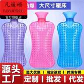 厂家注水热水袋热敷颈椎颈肩大姨妈暖水袋防烫加厚凸点暖肚子腰椎