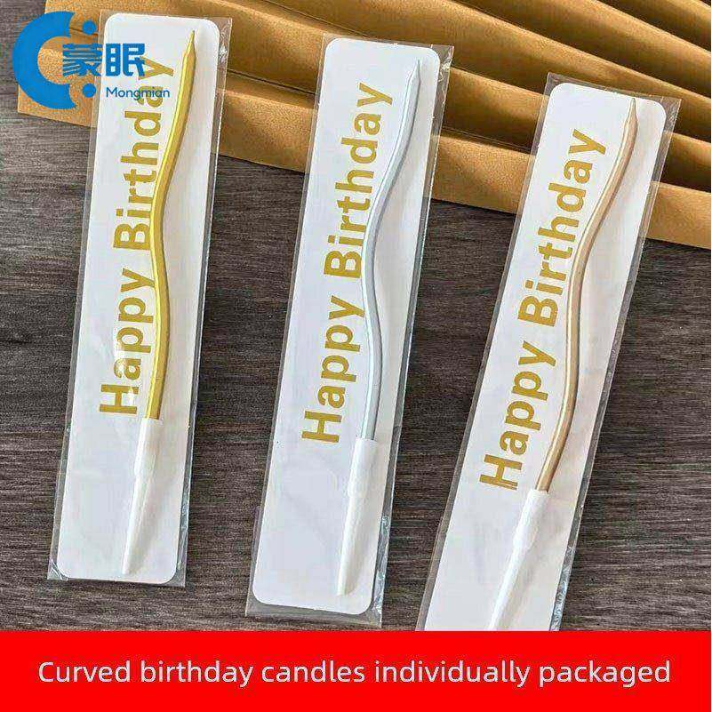 情人节装饰蛋糕生日蜡烛曲线蜡烛弯曲蜡烛彩色创意摆件插件蛋糕装,节庆用品/礼品,节日装扮用品,淘宝优惠券,粉丝福利购,淘宝优惠卷