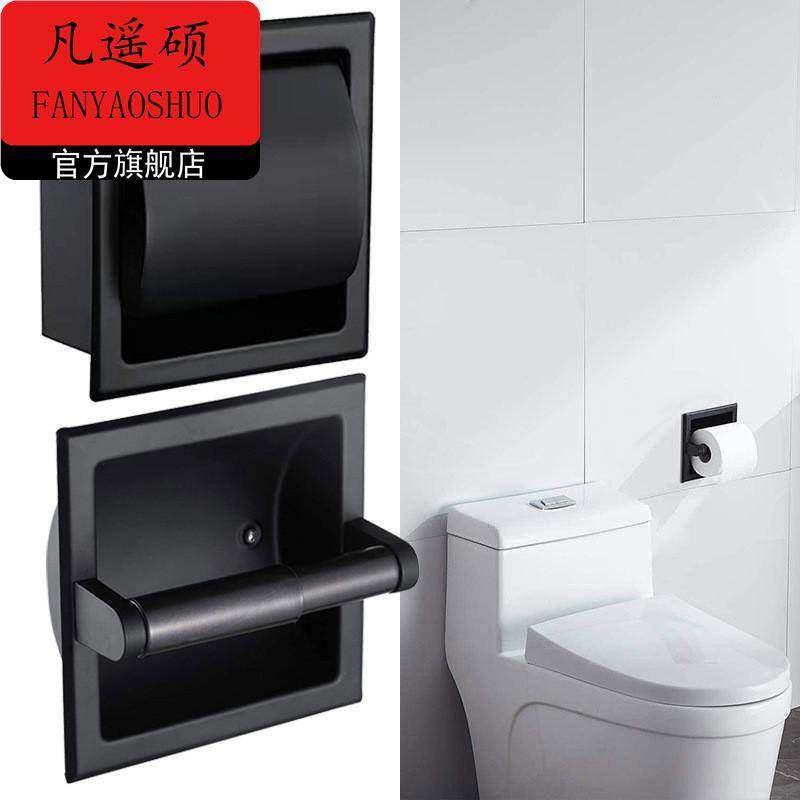 厕纸架暗装入墙式纸巾架嵌入式卷纸架酒店卫生间纸巾盒不锈钢壁龛
