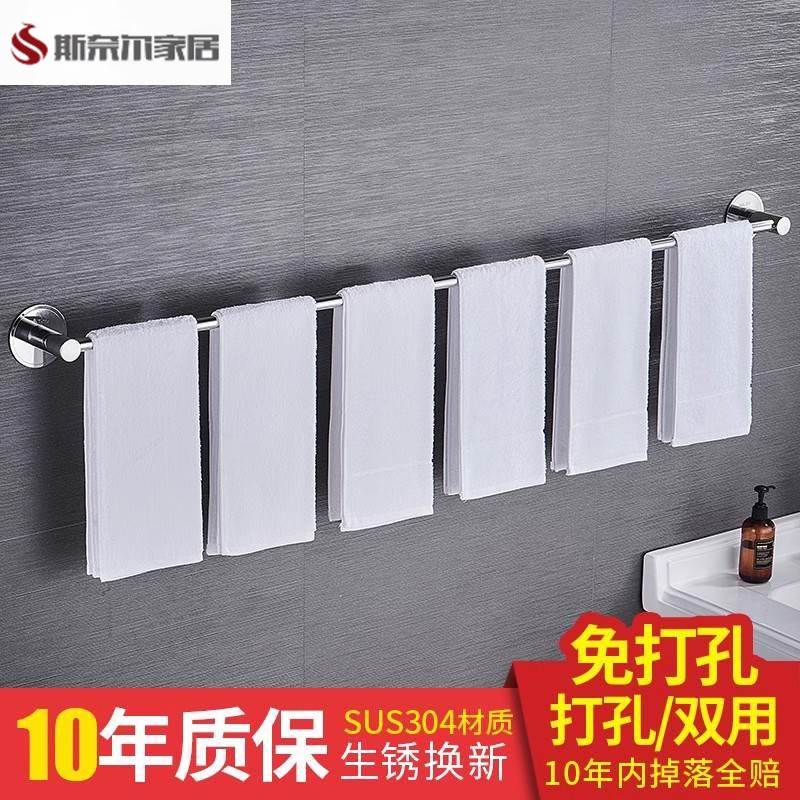 卫生间晾毛巾杆免打孔不锈钢加长双杆厕所壁挂浴室吸盘凉挂毛巾架