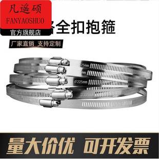 不锈钢菜板防裂紧箍圈钢圈钢箍扣管钻案板紧固套圈铁箍圈紧加固圆