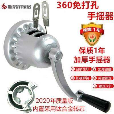 升降晾衣架手摇器 好摇柄 晾衣架配件 750 760 922通用