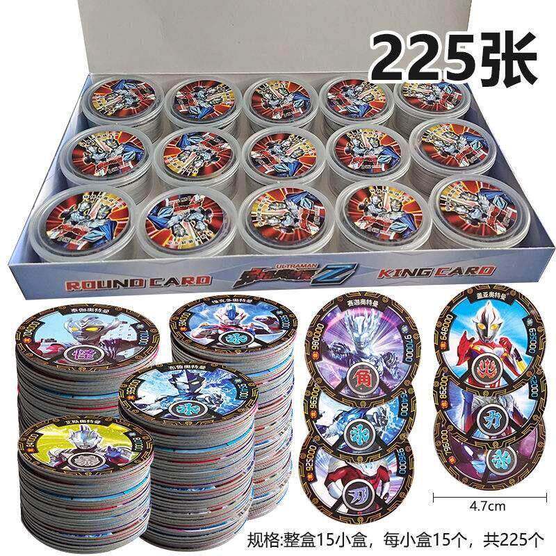 圆卡圆牌加厚塑料圆卡片牌迷你世界男孩绝版砸摔王牌圆啪叽