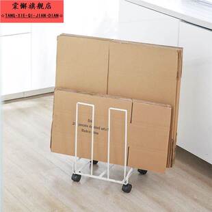 家用纸箱收纳架废旧纸板箱空快递盒打包箱分类整理架子置物架推车