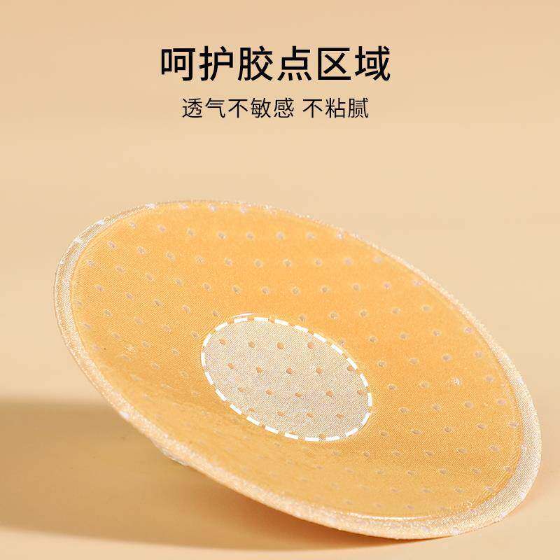 胸贴贴在衣服上的乳贴重复使用反向内衣睡衣防凸点贴突遮胸垫神器