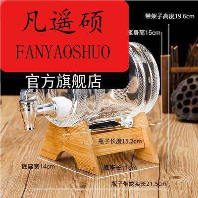 家用红酒果酒桶玻璃罐可乐醒酒器泡酒瓶可带龙头玻璃酿酒坛透明