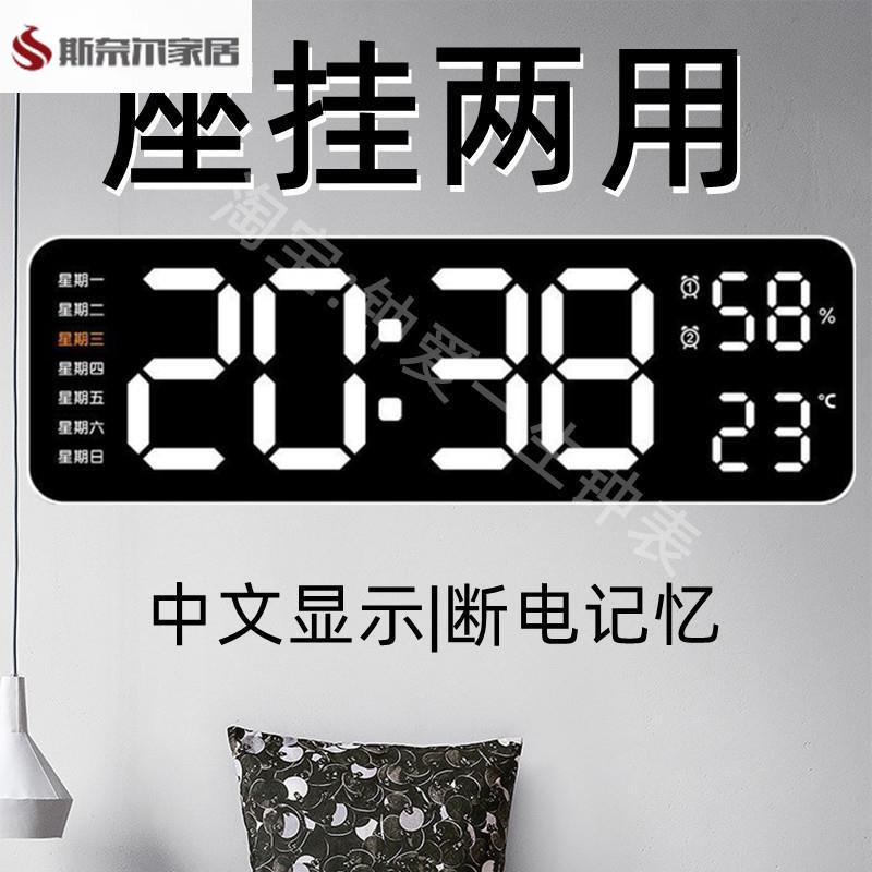 ins电子钟简约现代多功能创意时钟长方形大字体闹钟可挂可立钟表