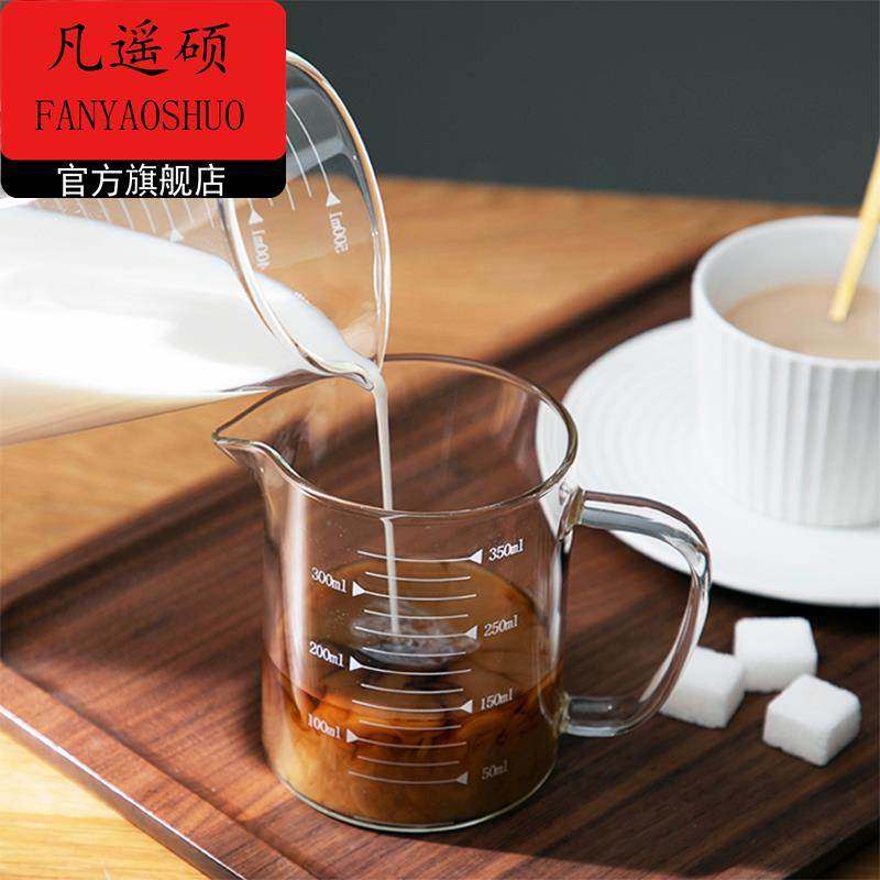 拉花拉花缸尖嘴咖啡杯拉花杯专业打奶泡杯打奶缸玻璃咖啡器具拉花,餐饮具,配套器具,淘宝优惠券,粉丝福利购,淘宝优惠卷