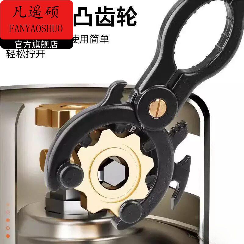 瓦斯罐减压阀扳手拆卸阀门液化气开 关专用配件瓶头神器多功能家 - 实物图