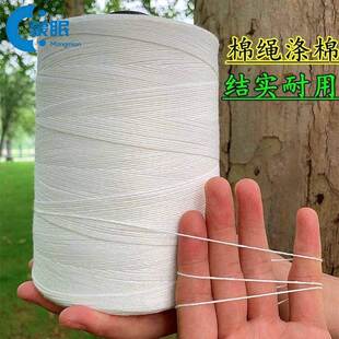 食品腊肠棉线 线绳绑粽子的绳子家用线 线腊肉粽子绳绑扎带捆绑每
