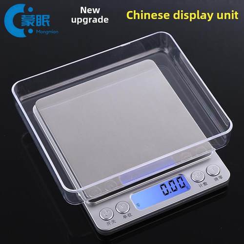 小动物电子称小鼠体重秤大鼠电子天平秤高精度测量称动物实验