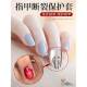 指甲盖脱落断裂保护套神器小拇指饰品调节保护甲设计风平时穿戴甲