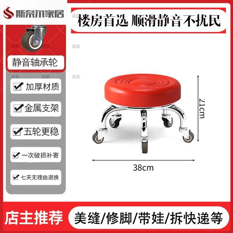 承重万向轮万向轮小凳子承重308斤缝修脚矮凳儿童学步凳小板凳足