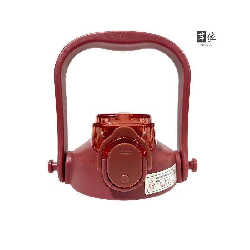 儿童大肚杯杯盖配件i配盖保温水壶内径7cm通用型零配弹盖防漏防水