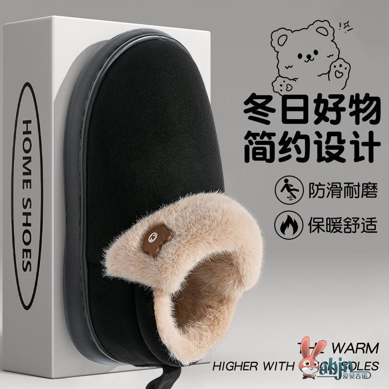 外穿包跟棉拖鞋女款2025新款秋冬室内家居厚底防滑保暖情侣棉鞋女