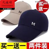 帽子男士 秋冬硬顶户外女防晒遮阳帽透气时尚 潮休闲加长百搭鸭舌帽