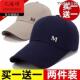 帽子男士 秋冬硬顶户外女防晒遮阳帽透气时尚 潮休闲加长百搭鸭舌帽