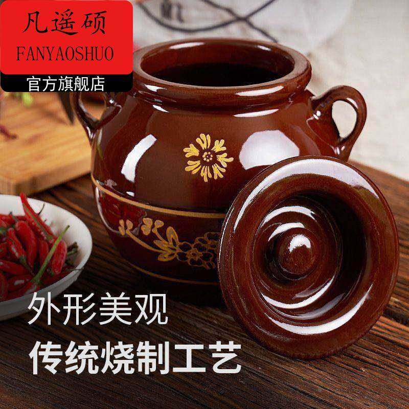猪油罐猪油罐陶瓷耐高温食品级猪油罐耐高温陶瓷带盖把老式油坛子,家居饰品,装饰摆件,淘宝优惠券,粉丝福利购,淘宝优惠卷