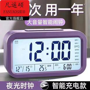 语音报时钟老人盲人钟表床头夜光闹钟随时报时24小时自动整点报时