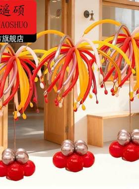 马年装饰酒店包间生日派对布置场景装饰彩色多巴胺烟火长条气球加