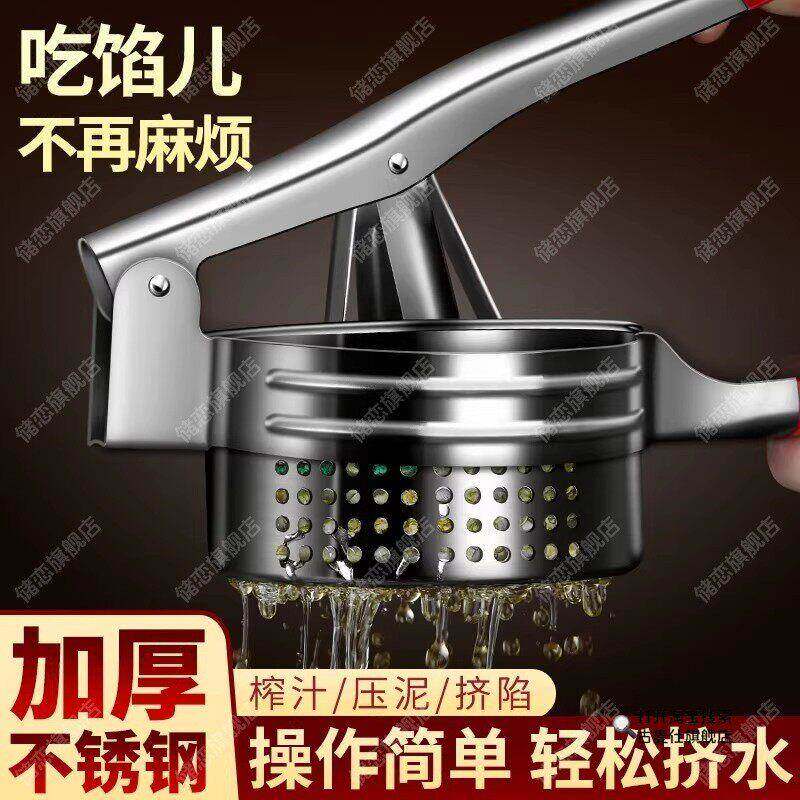草药压榨机手动压酒糟压中药菜馅挤水器渣汁分离榨蜡机不锈钢蒜汁