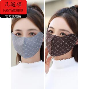 布口罩可洗纯棉夏季薄款防晒挡紫外线防尘护眼角时尚个性男女春夏