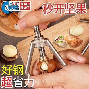 开壳器夏威夷果开壳器夏威夷果开壳器夹坚果神器山核桃夹子松子榛