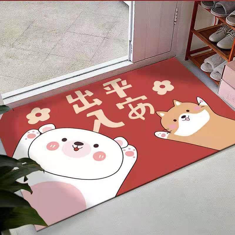 兔年地垫入户门垫新年红色喜庆进门地毯家用玄关门口水洗防滑垫子,居家布艺,入户地垫,淘宝优惠券,粉丝福利购,淘宝优惠卷