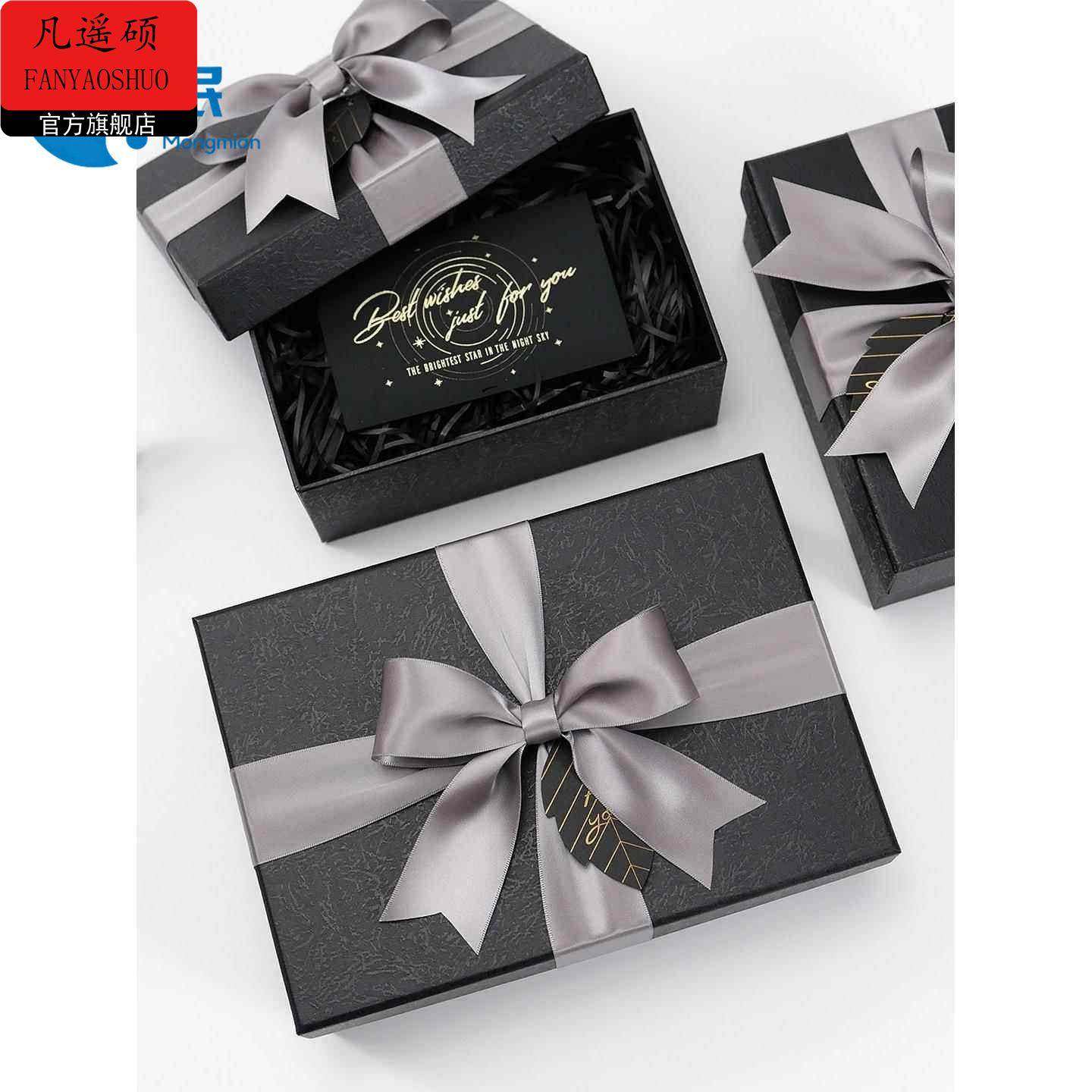 情人节礼盒空盒生日礼物盒大号黑色送男生礼盒空盒子高级感包装盒,家居饰品,装饰摆件,淘宝优惠券,粉丝福利购,淘宝优惠卷