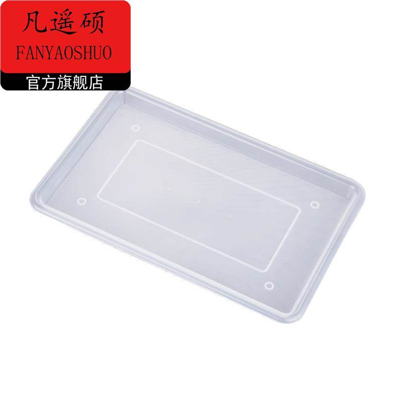 橱柜不锈钢拉篮接水盘调味篮接水板刀架沥水盘塑料托盘