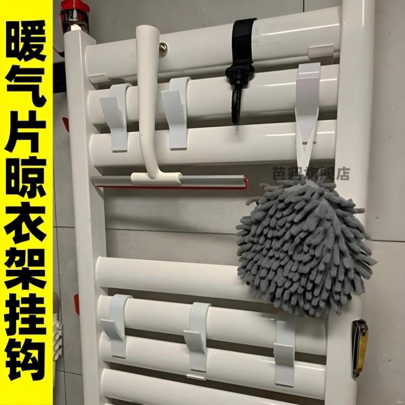 暖气片晾衣架挂钩家用散热器管上专用免打孔烘干衣帽毛巾凉衣神器