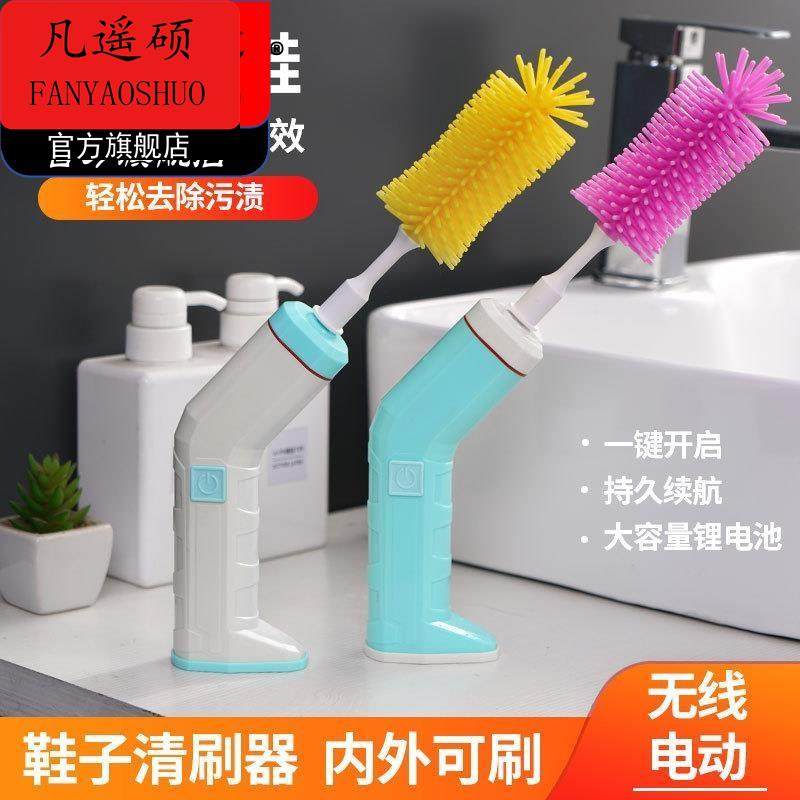 电动鞋刷洗鞋机全自动刷鞋机洗鞋刷家用小型洗鞋专用神器清洁刷子