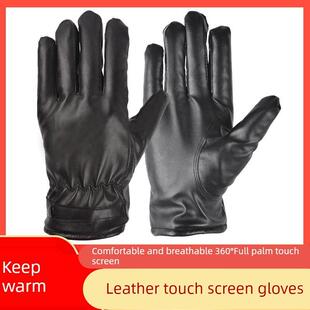 男士皮手套冬季户外骑行摩托车保暖防水加绒加厚防寒防冻御寒手套