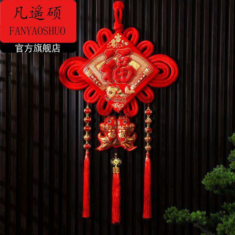 马年氛围挂饰马年挂饰中国结挂件福字大号客厅乔迁玄关入户门对门,家居饰品,装饰摆件,淘宝优惠券,粉丝福利购,淘宝优惠卷