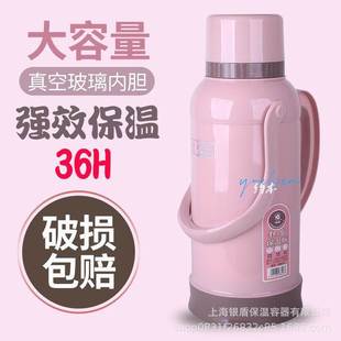 热水瓶家用外壳暖壶皮开水瓶塑料外壳暖瓶保温瓶壳8磅3.2升5磅2升