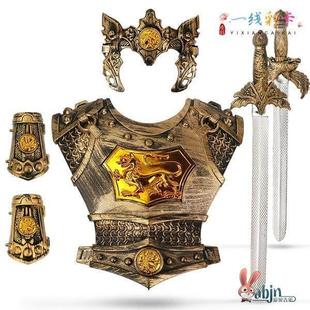 儿童玩具刀剑盾牌男孩子古代盔甲龙骑士服装套装铠甲勇士套装衣服