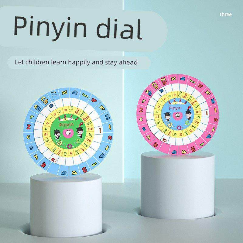拼音转盘教具学习神器一年级小学生幼儿园音标学习训练读卡片教材