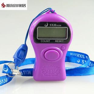 手动大屏电子计数器电子挂绳计数器点数器挂式记数器