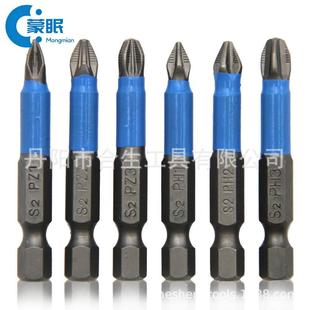 PZ1 ph3 PZ2PZ3 ph2 12件套防滑批头螺丝刀S2钢电批咀十字批头ph1