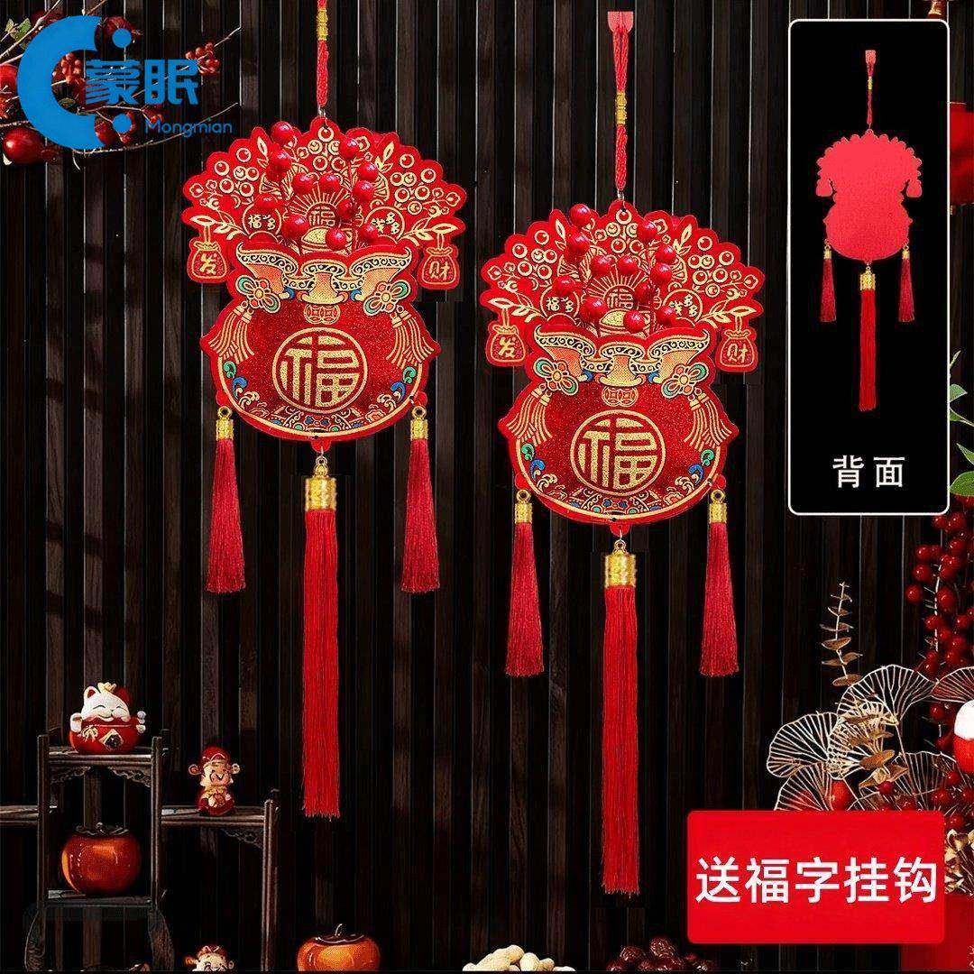 挂件2026年新款新年挂件装饰20262026新年装饰红果福袋马年挂件贺,节庆用品/礼品,挂饰/生肖挂饰,淘宝优惠券,粉丝福利购,淘宝优惠卷