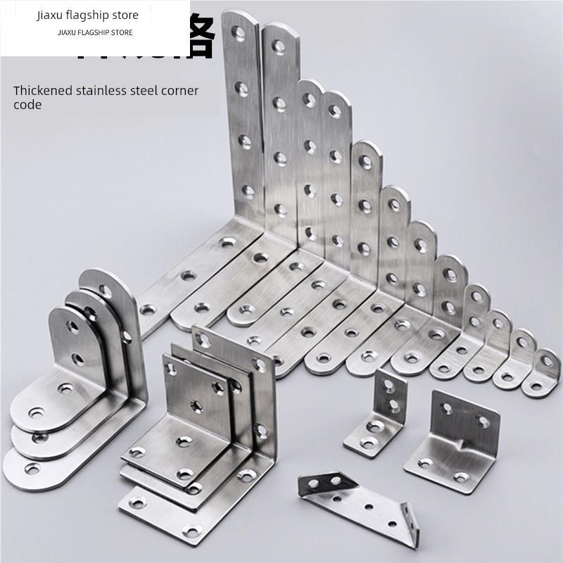 木箱包角不锈钢护角三面直角防撞贴片迷你角码铁五金配件连接件
