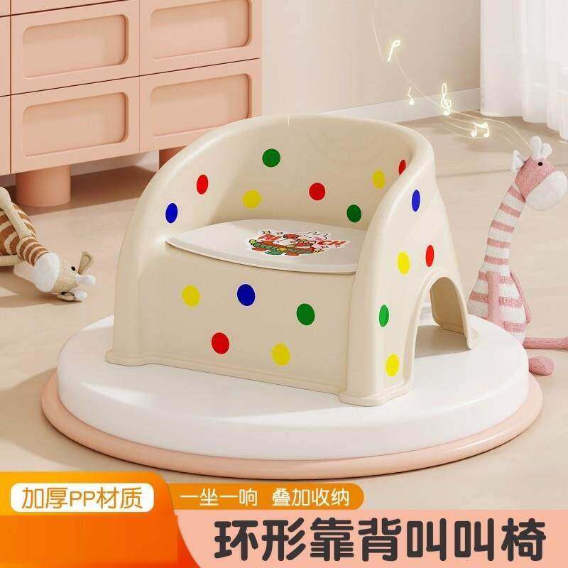 宝宝吃饭桌餐椅凳子儿童椅子家用塑料靠背座椅叫叫小板凳多功能