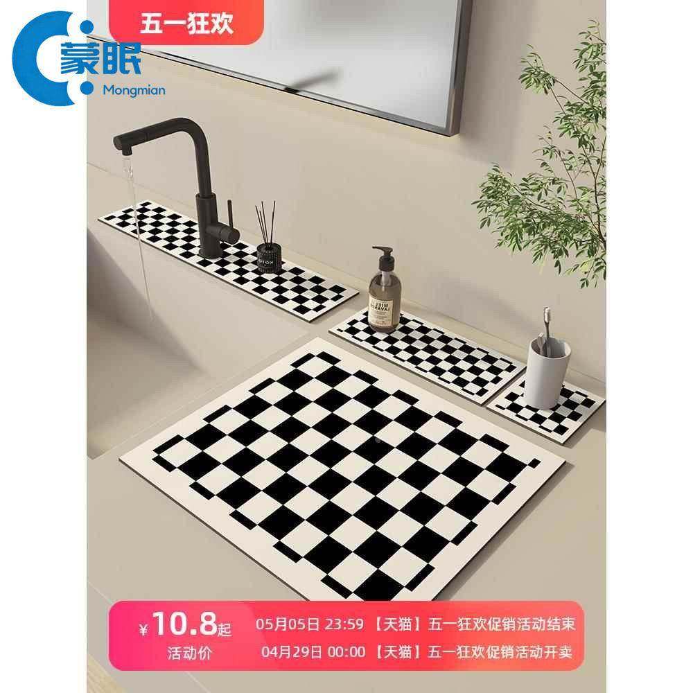 卫生间洗手台沥水垫厨房水龙头吸水垫浴室洗漱台面控水垫牙刷杯垫,居家布艺,餐垫,淘宝优惠券,粉丝福利购,淘宝优惠卷